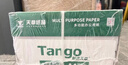 天章 （TANGO）新绿天章A4打印纸 70g 500张*8包 双面打印复印纸 纸张洁白顺滑不卡纸 整箱4000张 【匠心品质款】 实拍图