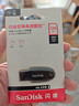 闪迪（SanDisk）128GB USB3.2 U盘 CZ550黑色 读速100MB/s 安全加密 数据恢复 学习办公电脑车载 高速大容量优盘 实拍图