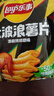 乐事（Lay's）大波浪薯片 香脆烤鸡翅味 135克 休闲零食 膨化食品 实拍图