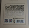 京东京造 元气四宝茶30袋黄芪党参麦冬西洋参男女滋补元气茶气血药食同源 实拍图