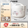 奥克斯（AUX）电饭煲 电饭锅 3L家用简易操作老式西施煲 小型电饭锅 2-3人 VK-301X8 实拍图
