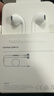 Apple/苹果 EarPods USB-C有线耳机 type-c有线耳机苹果耳机 苹果17有线耳机笔记本耳机游戏音乐 实拍图
