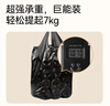 京东京造背心式免撕垃圾袋45*60cm*300只 8μ0.8丝 手提厨房家用加厚中号 实拍图