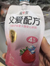 简爱酸奶 父爱配方4%蔗糖 100g*12袋 儿童酸奶 源头直发 实拍图