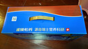 雀巢（Nestle）【年货节礼盒】怡养益护因子中老年奶粉高钙850g*2 年货礼盒送礼 实拍图