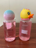 珍视明小黄鸭B12洗眼液洗眼水眼部护理液2瓶装 温和型500ml+清凉型500ml 实拍图