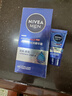 妮维雅（NIVEA）男士【长效保湿】补水保湿拒绝油感水活畅透精华霜50g干皮新年 实拍图