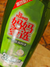 妈妈壹选 餐具净柚子柠檬1.28kg 洗洁精A类食品用果蔬清洗剂宝宝用洗涤灵 实拍图