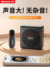 纽曼（Newmine）U-258小蜜蜂扩音器教师教学专用防啸叫无线领夹麦大功率导游户外讲解便携式蓝牙音箱 实拍图