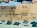 HBN【汪苏泷同款】多重视黄醇晚霜高浓度超A面霜紧致抗皱修护礼物 实拍图
