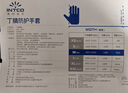英科医疗（INTCO）一次性手套丁腈手套100只中码加厚耐用清洁劳保工业蓝色防护手套 实拍图