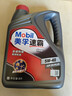 美孚（Mobil）速霸1000 合成汽机油 5W-40 SN PLUS 4L 汽车保养 实拍图