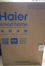 海尔（Haier）国家补贴双胆扁桶电热水器60升 BK3S 净肤洗 AI小魔盒 3300W变频速热 一级能效节能家用大水量 实拍图