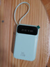 倍特源【3c认证丨可上飞机高铁】充电宝自带线大容量迷你耐用轻薄移动电源快充适用于小米苹果安卓 雅川青【自带线+国产电芯】3c认证丨可上飞机 实拍图