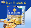 妙可蓝多马苏里拉芝士碎450g*2 奶酪碎 焗饭披萨拉丝烘焙原料 国产冷冻 实拍图