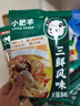 小肥羊三鲜风味火锅底料200g煲汤涮菜调味料 麻辣烫关东煮串串上汤 实拍图