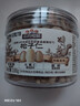 三只松鼠松子仁100g/罐 东北松子每日坚果果仁炒货休闲零食原味去壳非油炸 实拍图