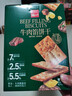 泓一牛肉馅酥脆饼干年货礼盒 肉松夹心薄脆饼干休闲零食品下午茶405g 实拍图