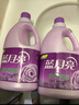 蓝月亮衣物护理剂柔顺剂薰衣草香 3kg*2瓶 柔软亲肤防静电 长效清香12天 实拍图