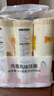 陈克明面条 老妈厨房鸡蛋风味挂面900g*3包组合 炸酱面拌面拉面营养 实拍图