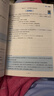 一本初中数学压轴题七年级人教版 2026版初中数学思维专项训练几何模型函数中考必刷题期末冲刺练习题 实拍图
