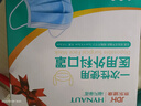 海氏海诺一次性医用外科口罩 灭菌级口罩医用独立包装一只一袋 防尘100只 实拍图