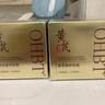 OHBT黄芪面霜50g抗皱紧致抗衰老保湿补水去黄提亮淡斑高奢护肤品男女 实拍图