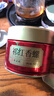 天之红祁门红茶2025新茶品质自饮密封罐祁红50g 实拍图