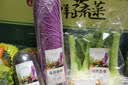 青樱红荔【顺丰直达】山东寿光蔬菜优质新鲜时令蔬菜组合混搭中秋春节礼盒 15斤【T1高端特色菜16种】 天然新鲜菜,健康原生态 实拍图