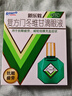 曼秀雷敦 新乐敦眼药水复方门冬维甘滴眼液13ml眼药水消炎止痒杀菌干涩视疲劳眼角痒红血丝疲劳视力模糊看不清熬夜玩手机用眼过度 实拍图