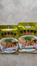 味仙居香锅酱酱香不辣/微辣干锅调料炒菜麻辣香锅底料50g家用小包装 酱香4包 实拍图