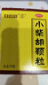 白云山 小柴胡颗粒 10g*10袋*3盒 解表散热疏肝和胃胸胁苦满食欲不振 实拍图