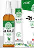 云南本草脚臭脚汗喷剂脚气膏瘙痒脱皮水泡型脚气脚臭喷剂60ml+软膏20g 实拍图