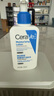 适乐肤（CeraVe）C乳236ml（男士女士生日礼物保湿补水乳液身体乳面霜张凌赫同款） 实拍图
