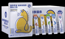 奥丁猫条成猫幼猫鲜肉猫零食益鲜条猫条湿粮 混合口味12g*100支 实拍图