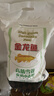 金龙鱼 面粉 高筋粉 高筋雪花麦芯小麦粉 20斤 包子饺子馒头饼手擀面 实拍图