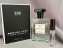 IDX乌木沉香古龙男士香水持久淡香木质香调香氛生日新年礼物送男友 实拍图