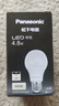 松下（Panasonic）节能LED灯泡 E27灯泡螺口家用照明灯LED灯源灯具 4.8瓦4000K球泡 实拍图