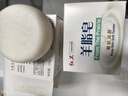 红卫羊脂皂120g*2块香皂沐浴洗脸洗澡二合一控油洁面肥皂去黑头手工皂 实拍图