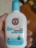 大宝SOD清爽保湿凝露100ml*2乳液面霜擦脸油补水面部护肤品新年礼物 实拍图
