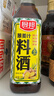 厨邦10度 葱姜汁料酒500ml 传统黄酒酿造 精制去腥增香调味料 实拍图