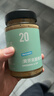 VEpiaopiao黄芥末酸青瓜酱低脂沙拉酱料芥末青瓜酱三明治汉堡酱240g 实拍图