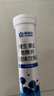 康恩贝  维生素C泡腾片 维他命VC泡腾片 维C固体果味饮料 多口味可选 20片*6支 |甜橙、蓝莓、草莓、水蜜桃、青柠、葡萄 实拍图