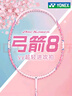 梵沐 BF03 32G mp3/mp4播放器 蓝牙无损音乐随身听 学生英语听力复读机 词典学习机录音电子书 实拍图