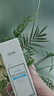 ATOMY正品BB霜艾多美韩国防嗮隔离粉底SPF45PA++紫外线遮瑕 SPF45PA++（自然色） 40ml 实拍图