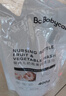 babycare奶瓶奶嘴清洗剂 婴儿餐具果蔬清洁剂 谷物酵素清洗液 补充装400g 实拍图