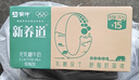 蒙牛【新鲜日期】特仑苏脱脂纯牛奶250ml*16盒 健身减脂 年货礼盒 实拍图
