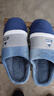 俞兆林（YUZHAOLIN）棉拖鞋男女冬季软底保暖家居室内特大码家用棉鞋 蓝色 50-51 实拍图