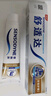舒适达多效护理【坚固牙釉质】牙膏180g抗敏防蛀固齿护龈新旧包装随机发 实拍图