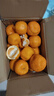 正宗云南宾川沃柑应季新鲜水果酸甜多汁整箱包邮 5斤装 实拍图